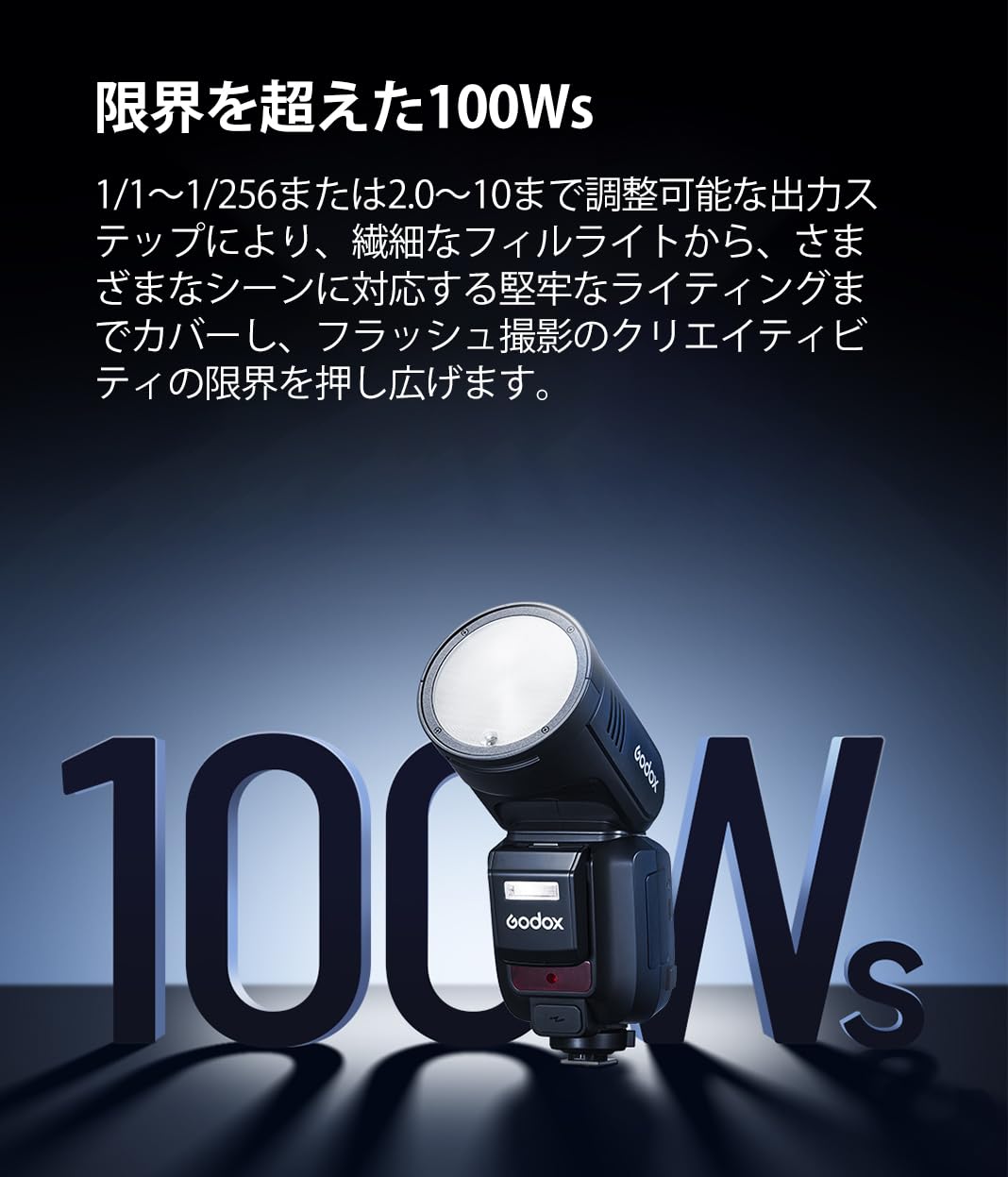 Amazon | Godox V100-F V100F TTL カメラフラッシュ (Fuji 用)、Godox